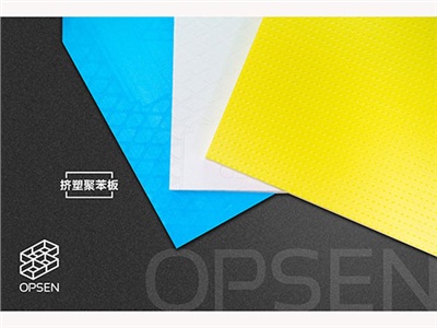 擠塑板的隔熱系統，你了解多少？