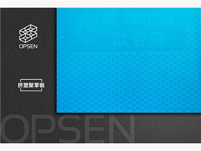 新料與回收料制造的XPS擠塑板質量的區別